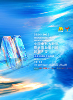 爱情十九岁